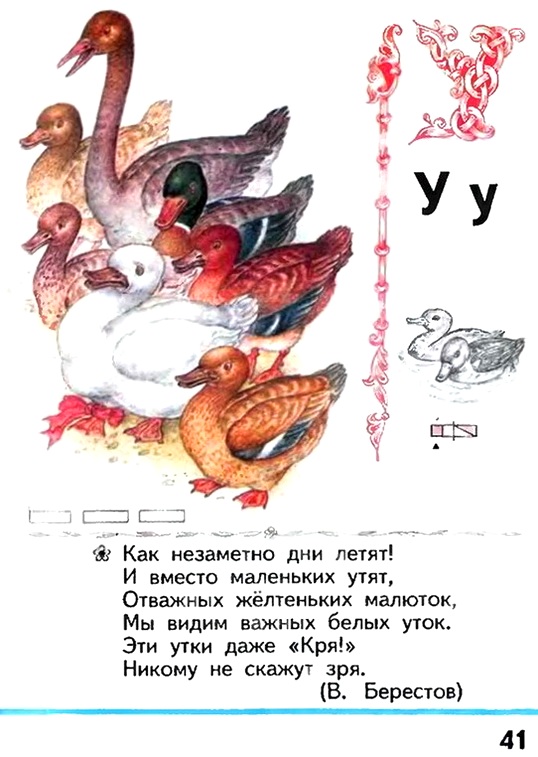 Russian language 1 1 41z.jpg