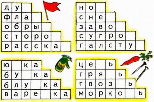 Russian language 2 2 94z.jpg