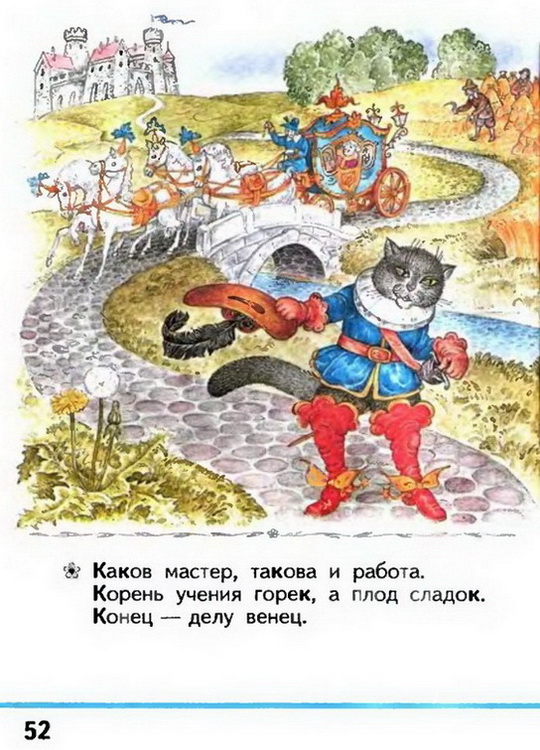 Russian language 1 1 52w.jpg