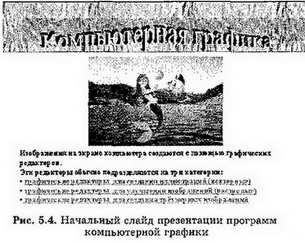 Informatika 8 139zz.jpg