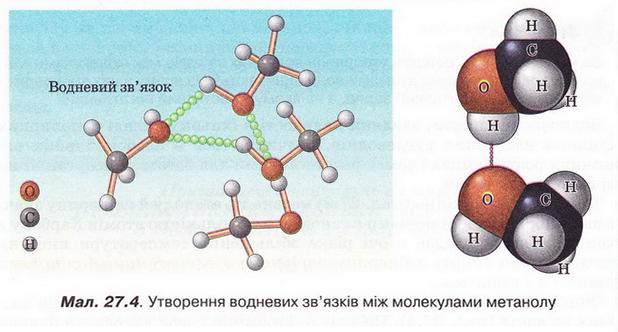 Chemistry 186.jpg