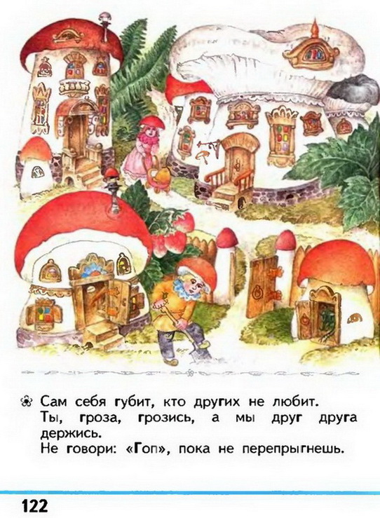 Russian language 1 1 122w.jpg
