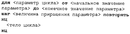 Informatika 9 236.jpg