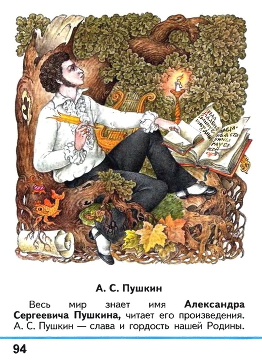 Russian language 1 2 94m.jpg