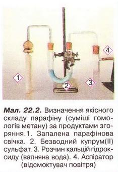 Chemistry 147 1.jpg