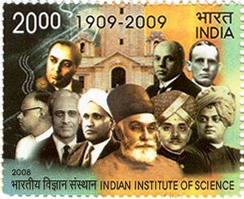 Индийский институт