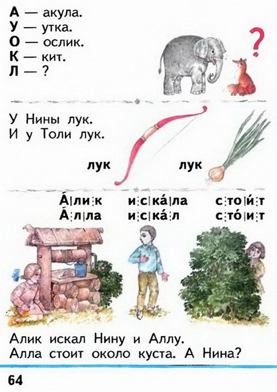 Russian language 1 1 64z.jpg