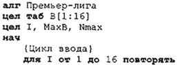 Informatika 9 330 1z.jpg