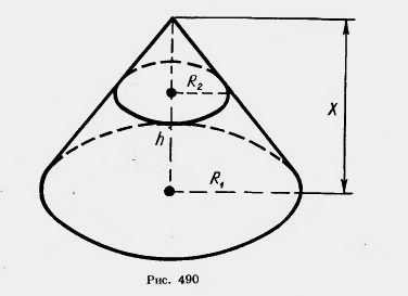 Общая формула для объемов тел вращения