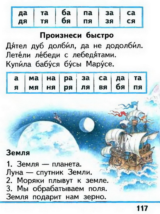 Russian language 1 1 117w.jpg