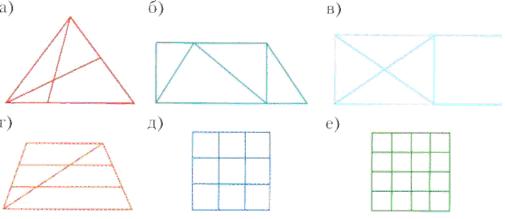 Скільки трикутників і скільки чотирикутників зображено на малюнках: