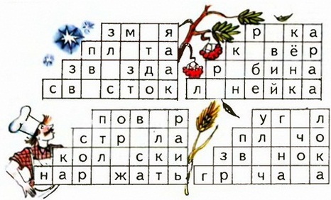 Russian language 2 2 98.jpg