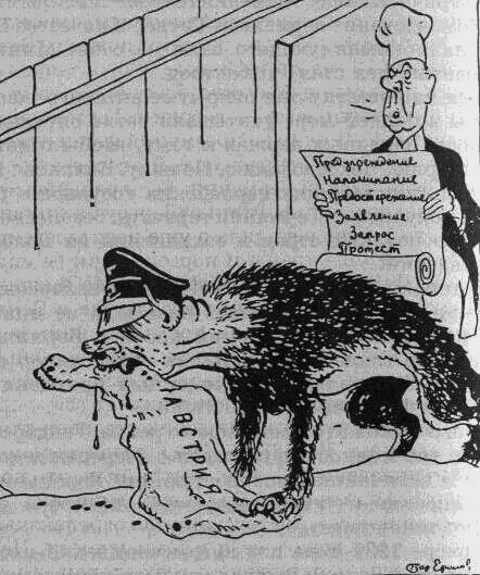 Радянська карикатура на „аншлюс” Австрії