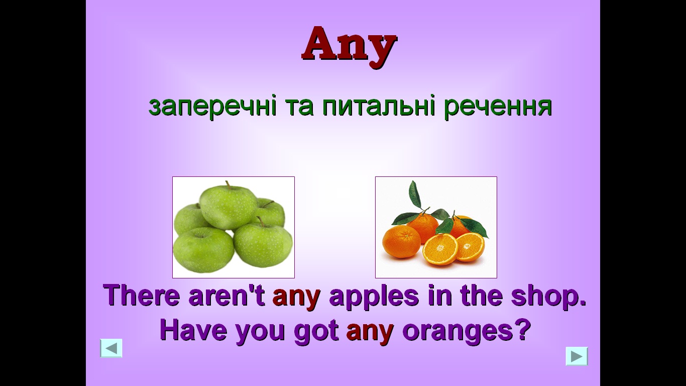 any (English grammar)