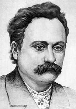 Файл:344 ivan fr ukrlit.jpg