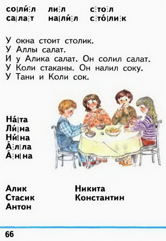 Russian language 1 1 66g.jpg