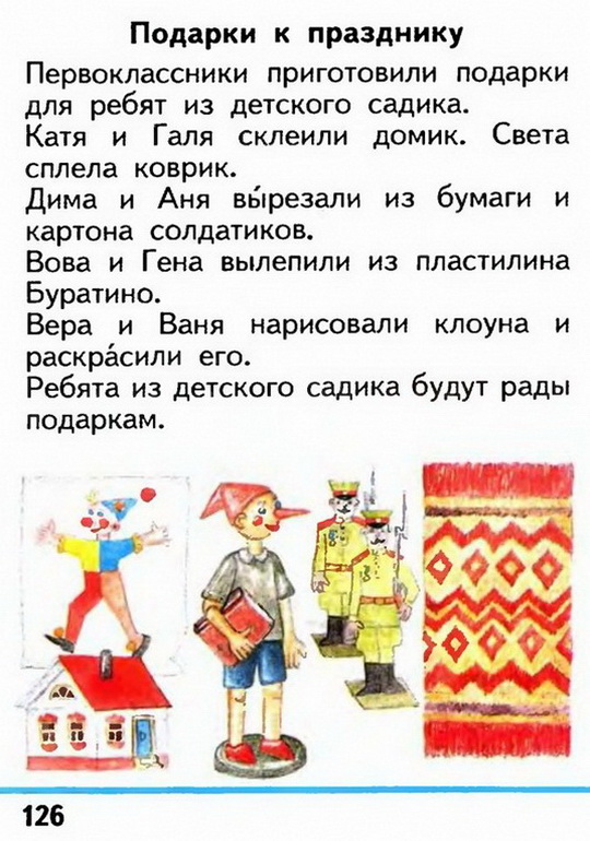 Russian language 1 1 126z.jpg