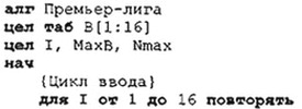 Informatika 9 330 1j.jpg