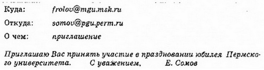 Informatika 9 16j.jpg