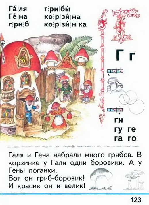 Russian language 1 1 123.jpg