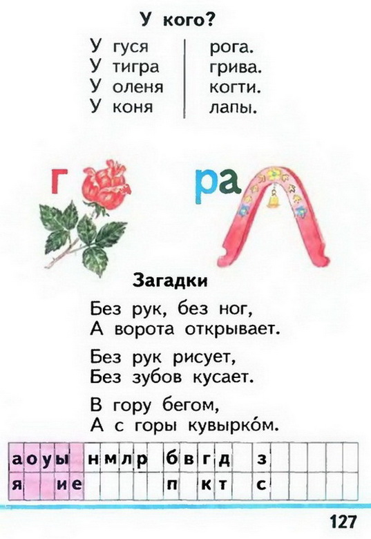 Russian language 1 1 127w.jpg