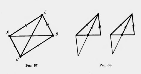 Доказательство авенства треугольников