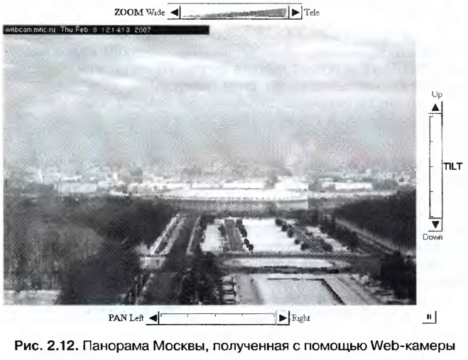 Панорама Москвы, полученная с помощью Web-камеры