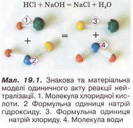 Chemistry 131.jpg