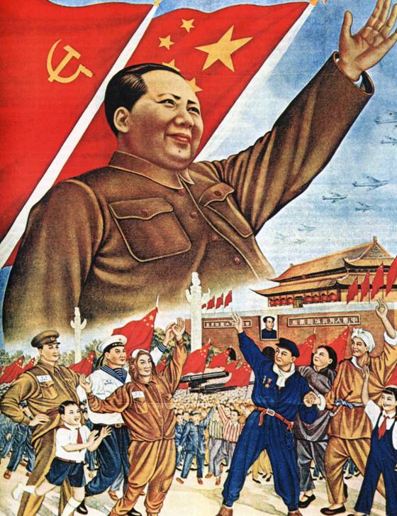 Китайський плакат епохи «Великого стрибка».jpeg