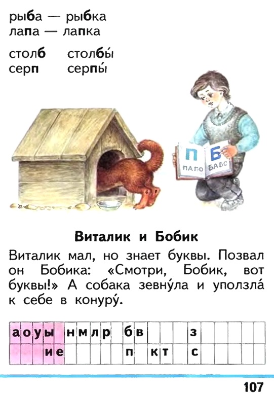 Russian language 1 1 107w.jpg