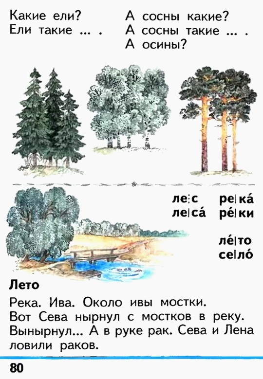 Russian language 1 1 80w.jpg