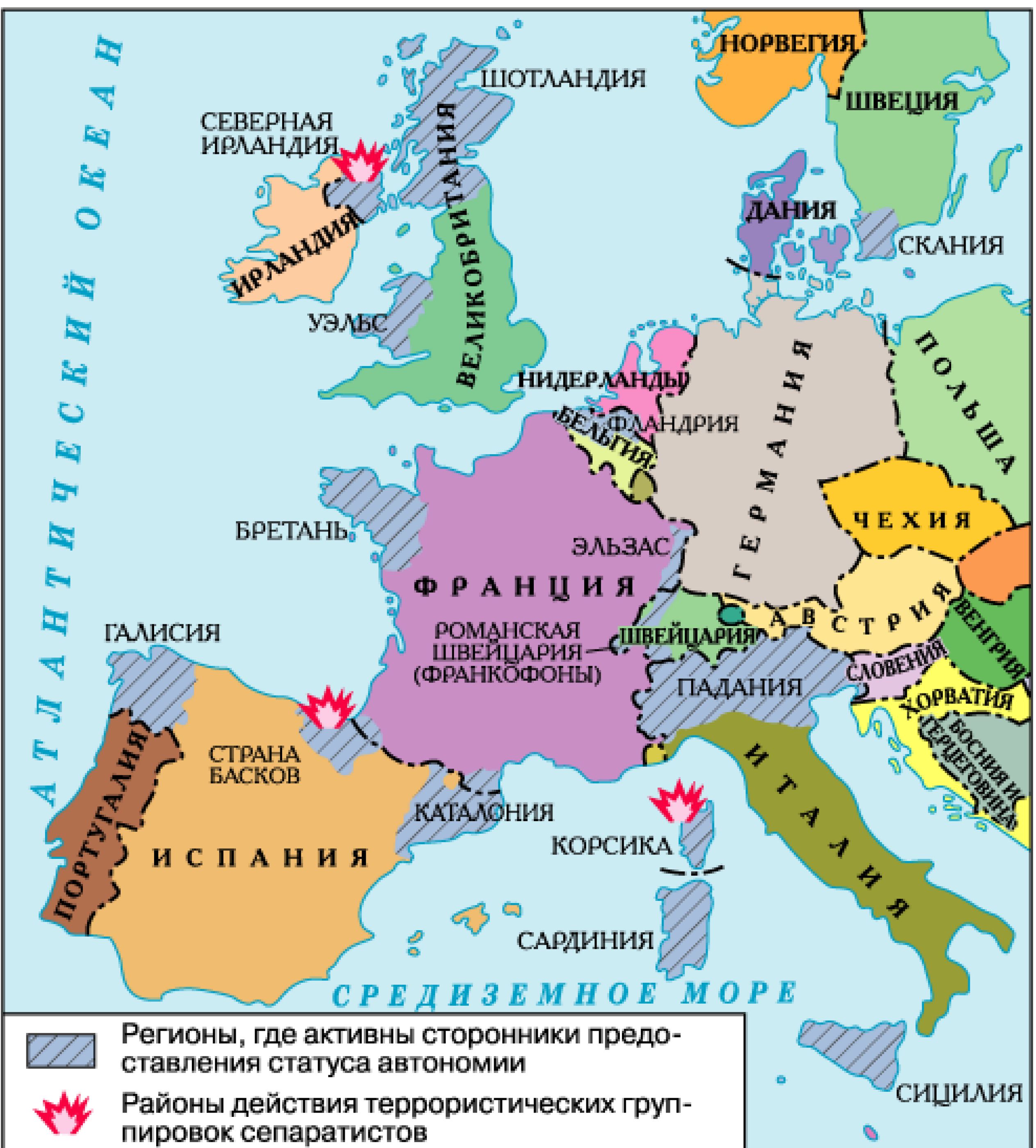 Західна Європа: території, що вимагають надання незалежності (автономії)