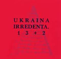 Обкладинка книги «Україна irredenta»