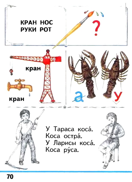 Russian language 1 1 70d.jpg