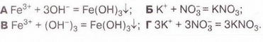 Chemistry 81 3.jpg