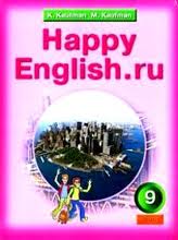 Английский язык: Счастливый английский.ру / Happy English.ru