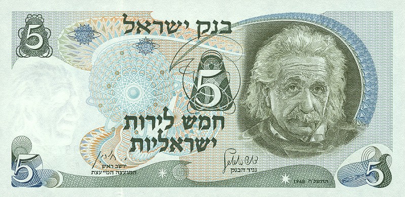 изображение Энштейна