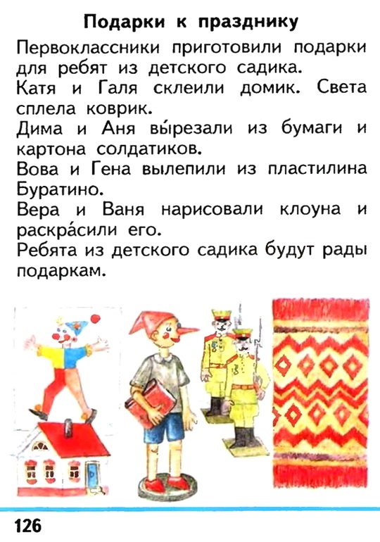 Russian language 1 1 126n.jpg