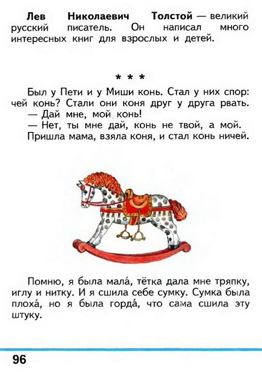 Russian language 1 2 96z.jpg