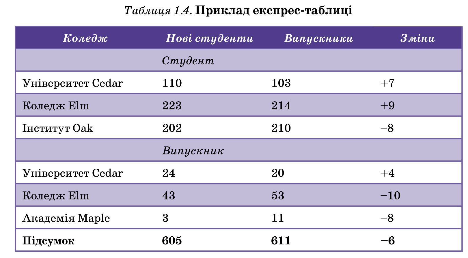 Инф10-10.jpg