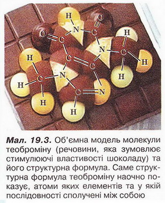 Chemistry 132.jpg