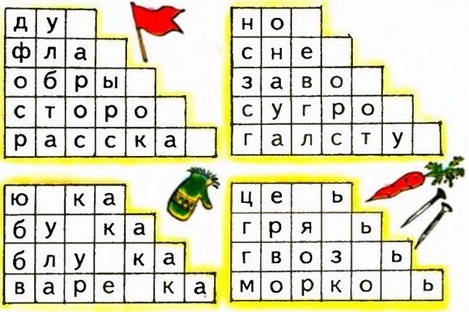 Russian language 2 2 94.jpg