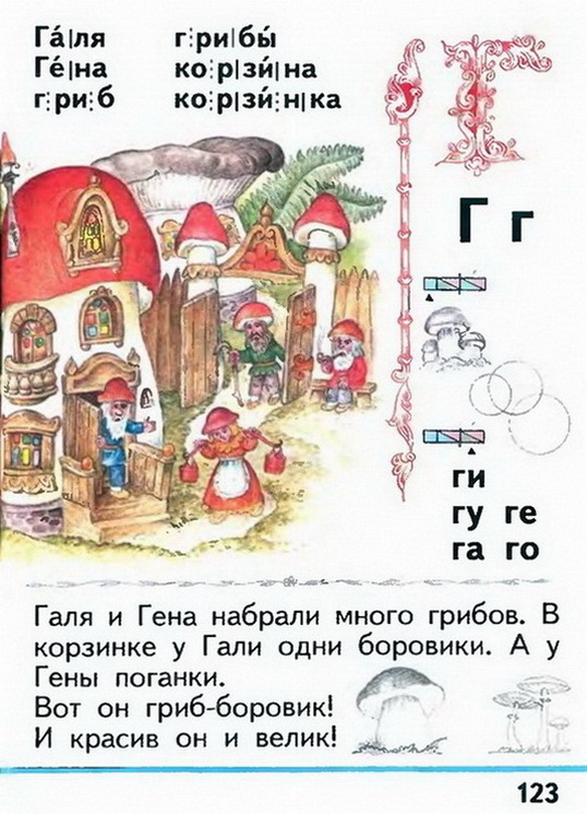 Russian language 1 1 123m.jpg