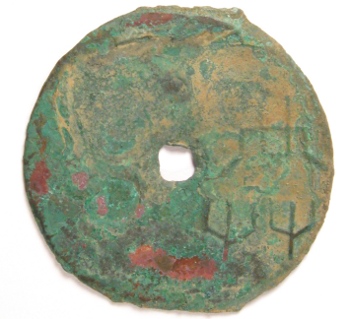 Перші металеві монети Китаю