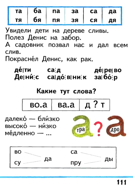 Russian language 1 1 111g.jpg
