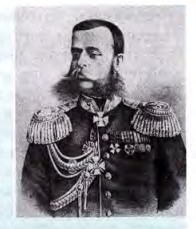 Михаил Дмитриевич Скобелев