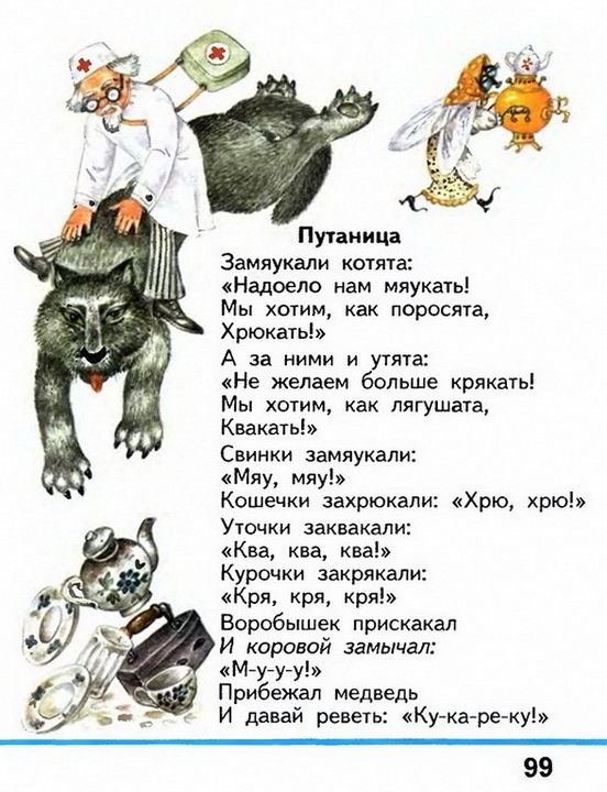 Russian language 1 2 99z.jpg