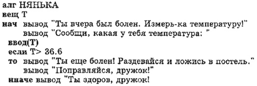 Informatika 9 220z.jpg