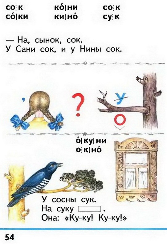 Russian language 1 1 54e.jpg