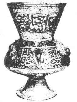 Сирийский стеклянный светильник (XIV в.)